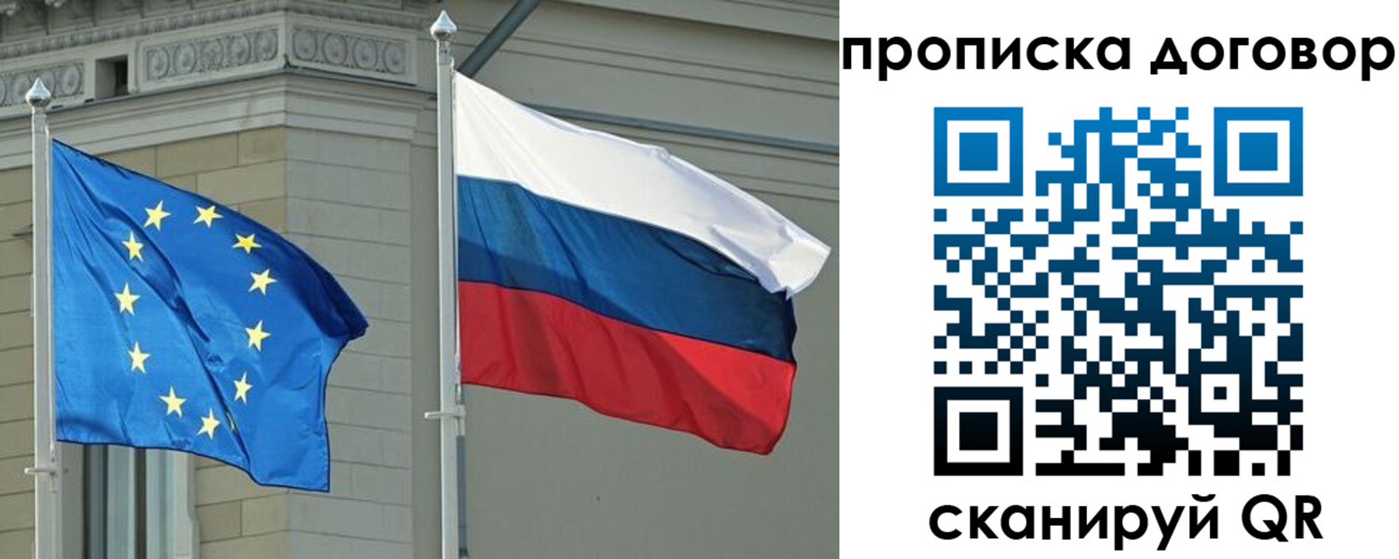 временная регистрация законно в Электрогорске