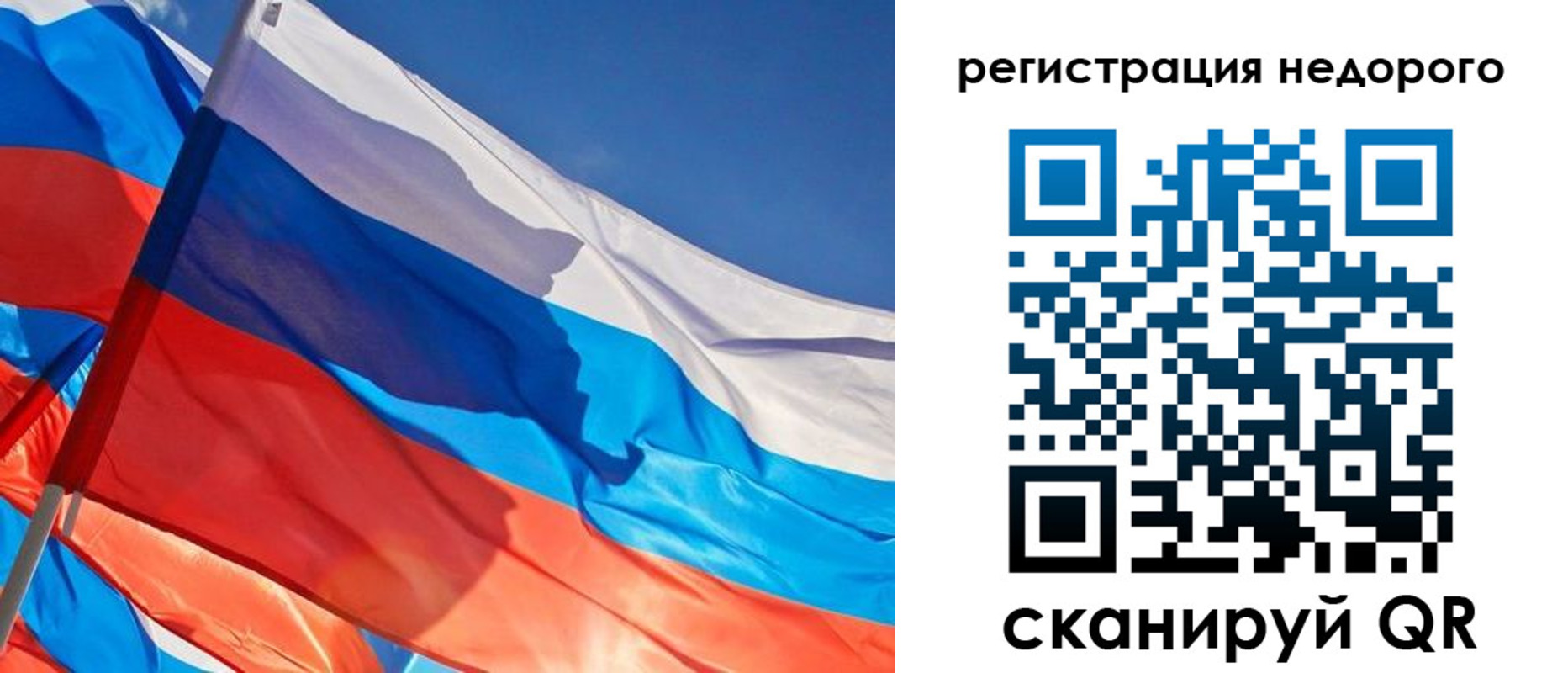прописка ребенка в Электрогорске