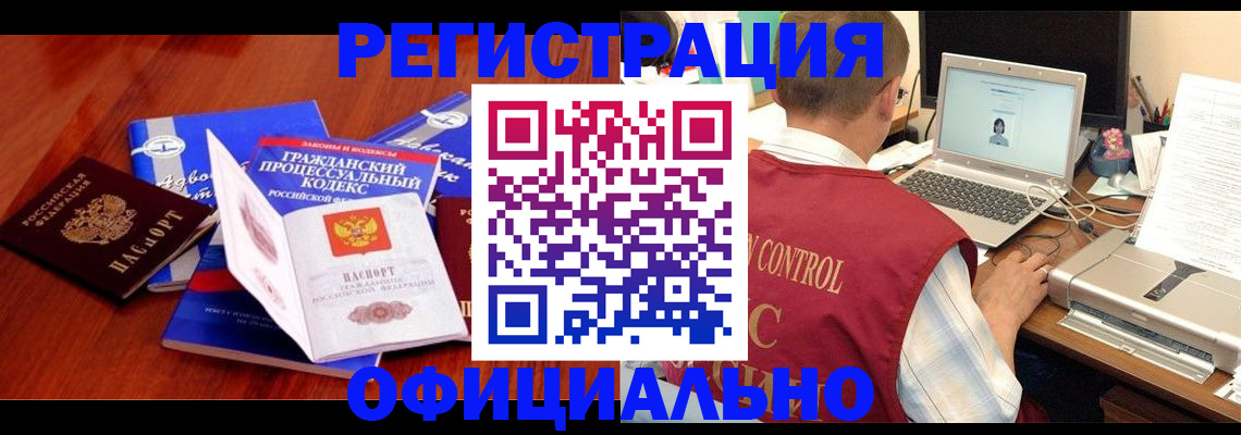 форма 3 в Электрогорске